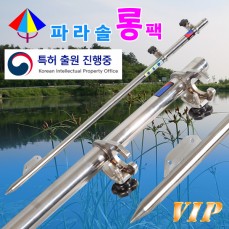 VIP 파라솔롱팩(3종출시)